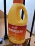蓝月亮地板清洗剂2kg瓶*2 柠檬香 木地板瓷砖 洗地机清洁剂 拖地清洁剂 实拍图