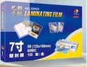 千帆（SAILS）塑封膜7寸过塑膜8丝 相片5R护卡膜 高清照片过胶膜135x188MM 100张/盒 实拍图