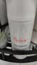 雅漾（Avene）专研舒缓洁面泡沫150ML 氨基酸洗面奶敏肌深层清洁泡沫男女礼物 实拍图