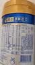 美素佳儿（Friso）皇家较大婴儿配方奶粉2段（6-12个月）400克 乳铁蛋白 新国标 实拍图