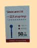 三诺优准血糖仪试纸 高精准医用脱氢酶血糖试条 无仪器+100支试纸 实拍图