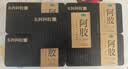 东阿阿胶金标阿胶 125g/盒 中秋礼品  补血滋阴 润燥 止血 用于血虚萎黄 眩晕心悸 心烦不眠 肺燥咳嗽 实拍图