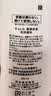 珂润（Curel）氨基酸洗面奶温和清洁敏感肌男女护肤京东自营 保湿洁面泡沫300ml 实拍图