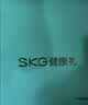 SKG 腰部按摩仪V5【中秋节礼品】腰靠靠垫车载护腰颈椎肩颈腿背部热敷按摩器生日礼物实用送父母长辈 星空灰-限定礼盒 实拍图