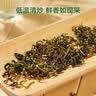 京东京造长白山蒲公英茶 蒲公英叶根养生茶100g【京东自营】可定制 实拍图