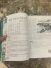 小学生必背古诗词75+80首 [王芳推荐] 彩图注音有声版（共200首） 金奖图书 季恒铨名家审定 古诗词读本的名家名译版本 涵盖2026年全国人教版RJ版新教材要求1-6年级必背古诗词129首文言文 实拍图