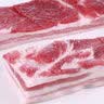 壹号土猪壹号养黑土猪 冰鲜去皮五花肉350g 实拍图