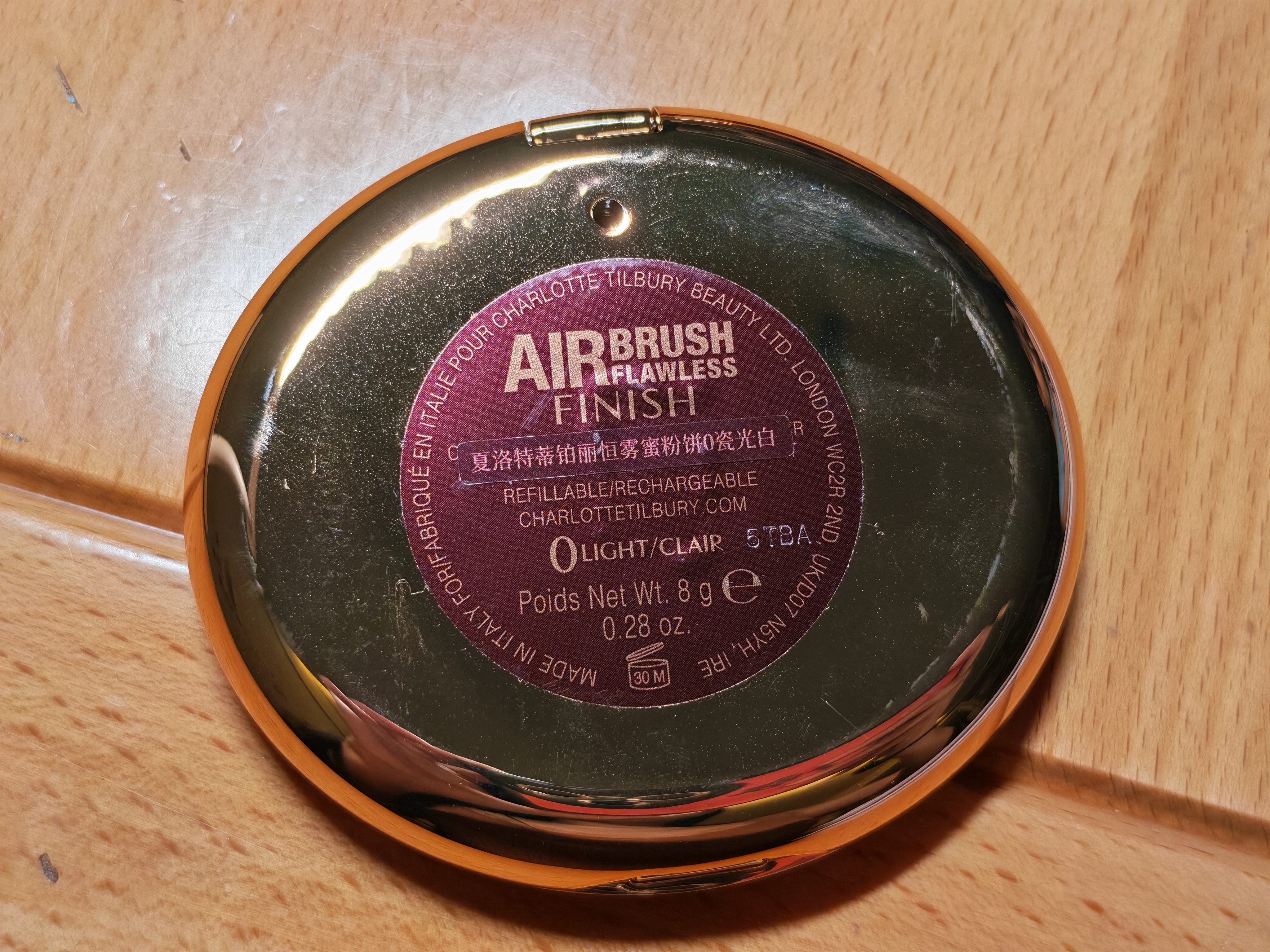Charlotte Tilbury恒雾蜜粉饼 #0瓷光白8g 定妆蜜粉散粉 CT小金盘 生日礼物 实拍图