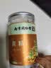 丽天承南京同仁堂九蒸九晒即食黄精可溯源泡酒料泡茶黄精茶255g 实拍图