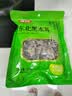 富昌东北黑木耳50g 大片脆爽木耳炒菜凉拌火锅材料特产山珍干货 实拍图