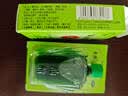 龙虎风油精9ml 国货老牌清凉止痛驱风止痒提神醒脑蚊虫叮咬晕车伤风感冒头痛头晕 实拍图