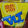 维他奶维他低糖柠檬味茶饮料250ml*16盒 家庭聚会 分享装 实拍图