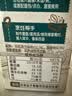 爷爷的农场有机黑芝麻海苔粉40g 拌饭佐餐料高钙宝宝辅食调味品 实拍图