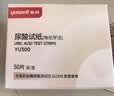 鱼跃（yuwell）GU200血糖尿酸双测仪家用 无仪器+50血糖50尿酸试纸 实拍图