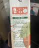 汇源100%臻贵礼盒桃苹果葡萄柠檬混合随机至少3种多口味1Lx5盒 实拍图