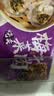 一条狗糯米梅干菜肉烧麦烧卖540g 6只 面点生鲜速食儿童早餐速冻半成品 实拍图