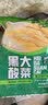 黑大 东北酸菜颗装500g  东北酸菜 酸白菜 颗装酸菜芯 500g 实拍图