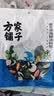方家铺子中华老字号裙带菜虾皮鱼板汤50g(10袋)速食即食汤高蛋白 实拍图