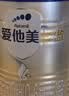 爱他美（Aptamil）卓傲幼儿配方奶粉 3段(12-36个月) 800g*1罐 益生元 实拍图
