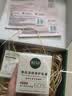 相宜本草红景天氧白霜焕白淡斑修护乳霜50g+替换芯50g面膜2片送女友 实拍图