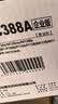 图盛388a硒鼓适用惠普M1136硒鼓HPM126a M126snwPlus 128fn 1136mfp M226dw P1108/1007 打印机墨盒88a硒鼓CC388A 实拍图