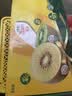佳沛（zespri）新西兰金奇异果8粒特大果124-146g猕猴桃中秋节礼品送水果礼盒 实拍图