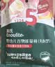 英氏婴幼儿宝宝零食钙奶手指饼干A2奶源儿童零食10个月以上76g 实拍图