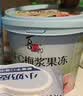喜之郎NFC梅浆果冻520克26小包0人工色素0防腐剂 休闲儿童解馋小零食 实拍图