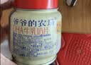 爷爷的农场婴标乳酪椰椰米布丁南瓜泥宝宝零食儿童辅食泥80g*4 10月+ 实拍图