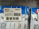 得力（deli）美工刀黑刃防锈壁纸刀裁纸刀大号耐用经典工业重型升级自锁18mm可拆快递 黑色TD464 实拍图