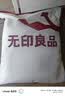 无印良品100%纯棉三件套 0.9/1.2m床学生宿舍全棉床单枕套 被套150x200cm 实拍图