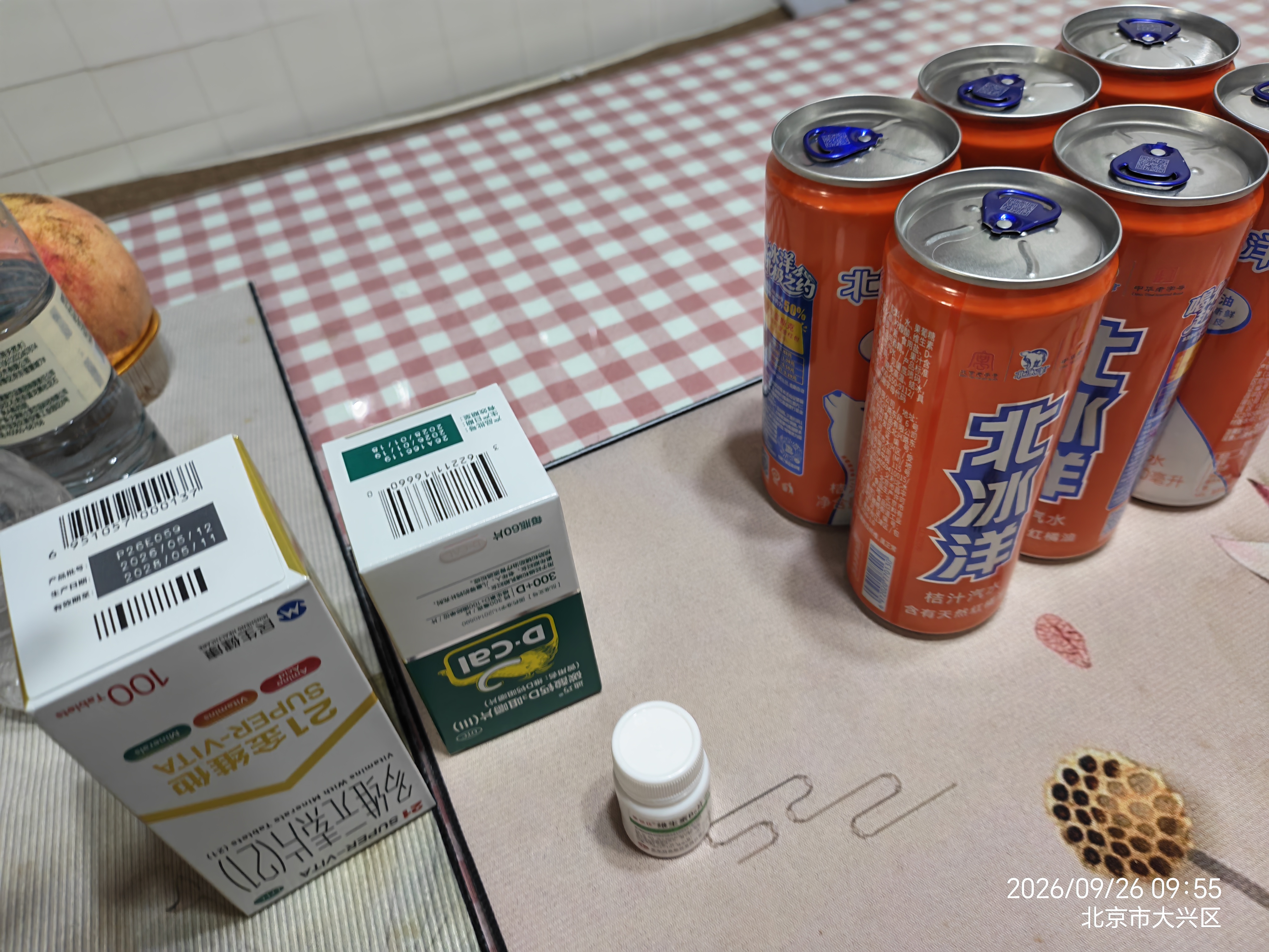 迪巧碳酸钙d3咀嚼片60粒OTC成人钙片哺乳期孕妇钙片中老年人男士女士补钙美国进口京东自营含维生素d3 实拍图