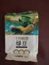 十月稻田 绿豆 2斤 (可发豆芽 打豆浆 东北 五谷 杂粮 粗粮 真空大米伴侣) 实拍图