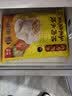 湾仔码头玉米蔬菜猪肉水饺1320g66只速食面点生鲜饺子儿童早餐速冻半成品 实拍图