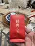凤牌红茶 云南滇红 经典品鉴装12g工夫 茉莉 经典58 茶叶26年新茶 实拍图
