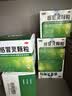 【5盒装】999三九感冒灵颗粒10g*9袋 头痛发热 鼻塞流涕 咽痛 四肢酸痛 感冒咳嗽用药  实拍图