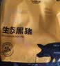 京东跑山猪黑猪里脊肉1.2斤 猪里脊炒菜食材（新老包装随机发货） 实拍图