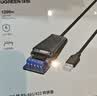 绿联USB转RS232/RS485/RS422转换器 USB转485 三合一九针串口线 电脑com口通信线转接线 1.5米 55840 实拍图