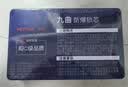 虎顿（HOTUN）防盗门锁芯超C级通用型门锁入户大门换锁心进户铁门铜锁芯叶片8S-105P37.5 实拍图