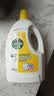 滴露（Dettol）衣物消毒液除菌柠檬3L*3 99.9%杀菌除螨内衣裤衣服消毒水 实拍图