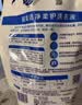 超能【肖战同款】洁净柔护洗衣液 橙花茉莉香 1kg*1袋 15分钟快洗 实拍图