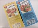 海福盛方便食品速食汤冲泡即食早餐蔬菜冻干汤料包菠菜蛋花芙蓉海鲜汤 实拍图