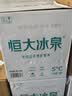 恒大冰泉 长白山饮用天然低钠矿泉水4L*4桶泡茶露营整箱装桶装水热门商品 实拍图