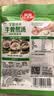 草原红太阳火锅底料 美味清汤135g 一人食不辣底料麻辣烫冒菜底料【清真】 实拍图
