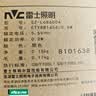 雷士（NVC）太阳能灯壁灯感应户外家用庭院灯农村室外LED投光灯光控+人体感应 实拍图