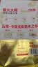柴火大院 特等五常大米 10斤(溯源 原粮稻花香2号 东北大米 5kg)中秋礼品 实拍图