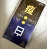 C咖【王一博同款】3酸祛痘美白淡斑妆前湿敷棉片60片抗皱生日礼物 实拍图