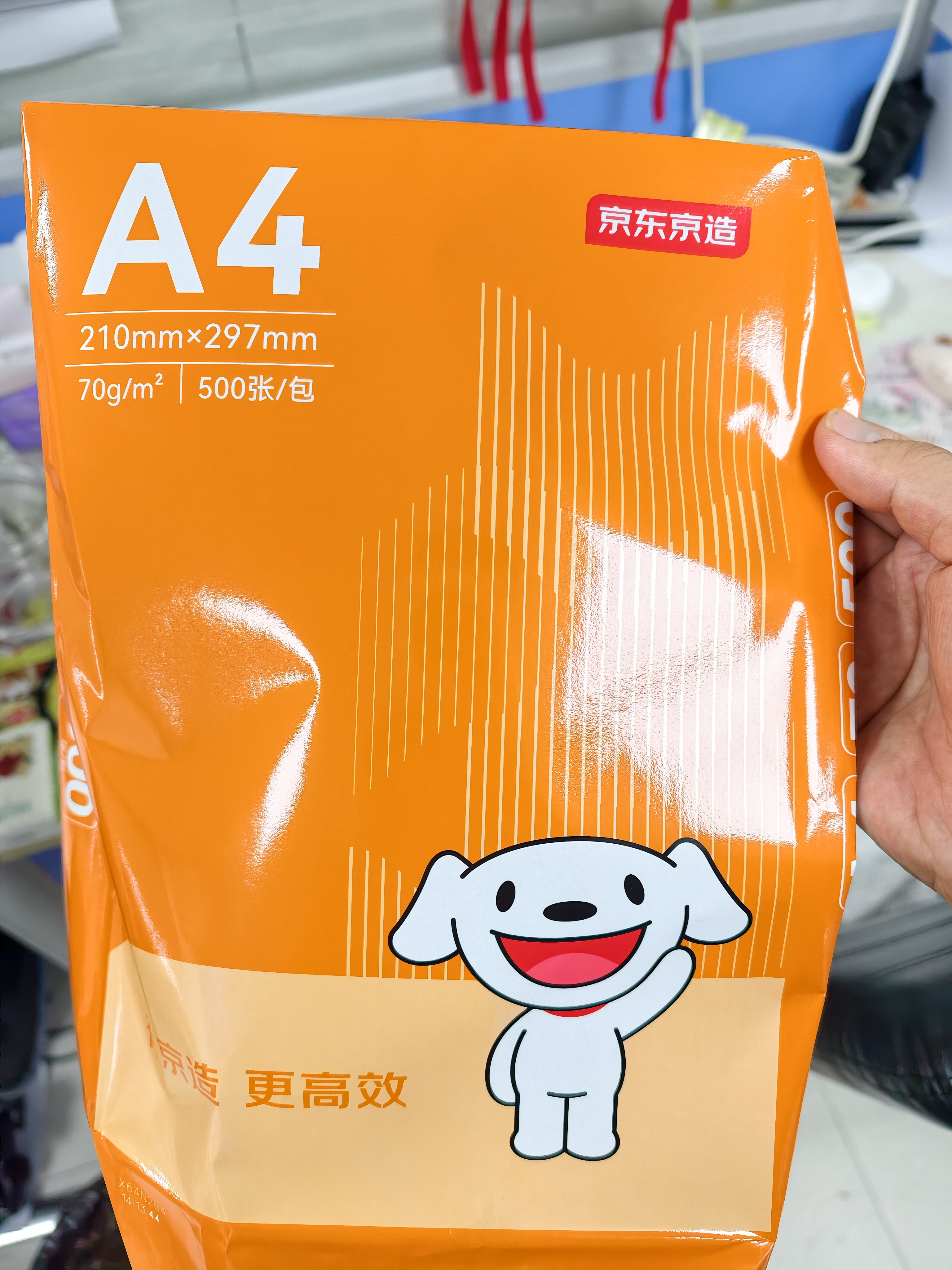 京东京造A4打印纸 70g复印纸 JOY系列 双面草稿纸 500张/包 8包/箱 （4000张）采销推荐 实拍图