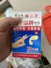 户外登山装备冰袖夏季户外纯色韩版便携雨衣男女防晒冰丝袖套骑行 10片装创口贴【拆零试用装】 均码 实拍图