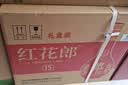 郎酒红花郎15 酱香型白酒 53度 500mL*6瓶 礼盒整箱装 中秋礼品 实拍图